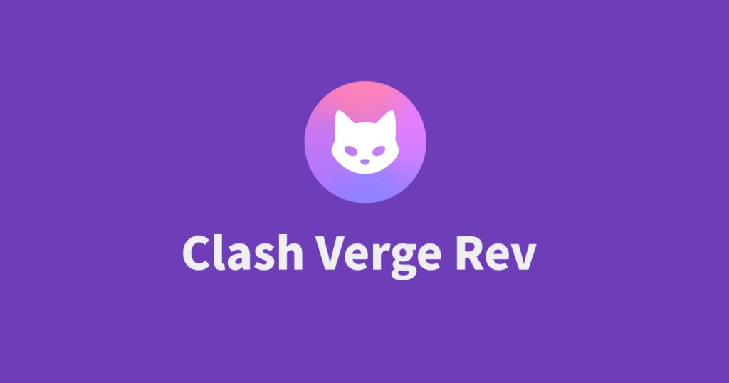 Clash Verge Rev(Mihomo内核)2026最新替代方案 - 节点导航